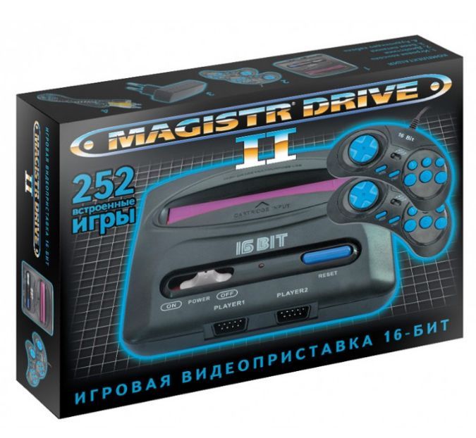 Игровая консоль MAGISTR DRIVE-2 - lit [252 игры]