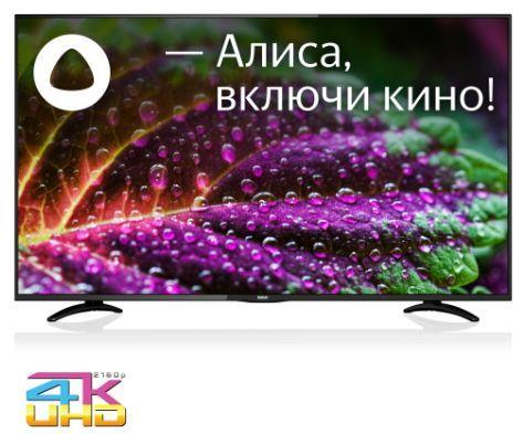 Телевизор BBK 50LEX-8289/UTS2C SMART TV 4K Ultra HD