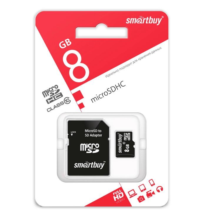 Карта памяти SMARTBUY MicroSDHC 8GB Сlass10 + адаптер