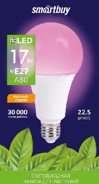 лампа SMARTBUY (SBL-A80-17-fito-E27) - фито