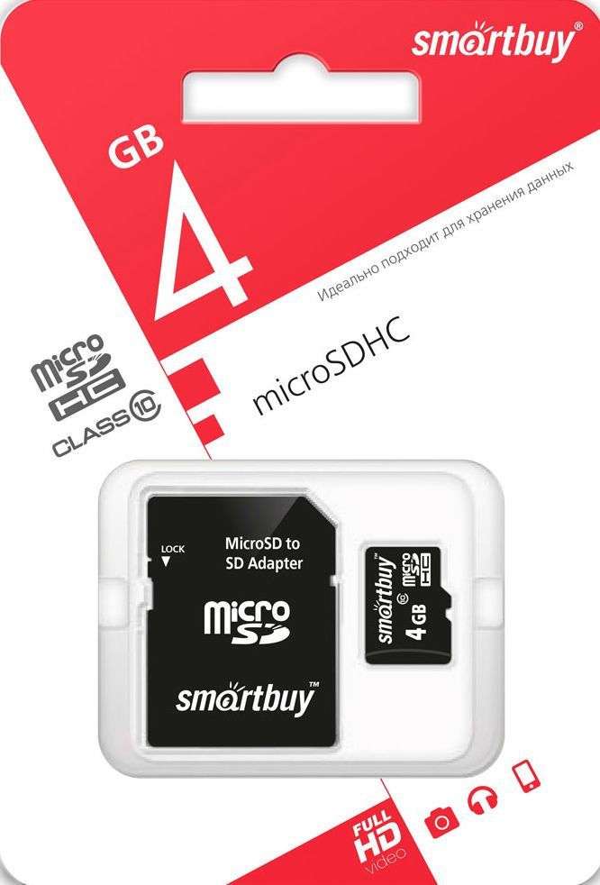 Карта памяти SMARTBUY (SB4GBSDCL10-01) MicroSDHC 4GB Class10 + адаптер