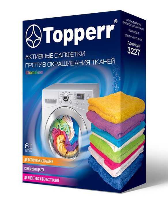 Хоз. товары TOPPERR 3227 Салфетка для улавливания цвета при стирке, 60 шт. в коробке