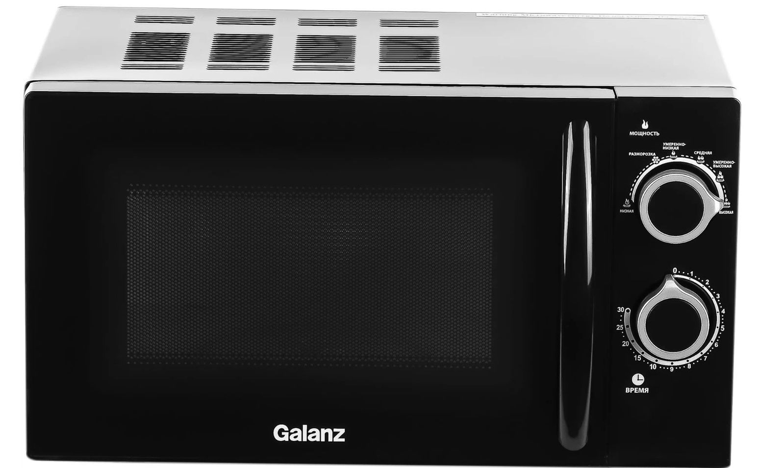 Микроволновая печь GALANZ MOS-2005MB 20л.