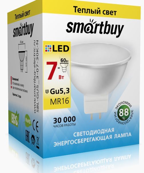 Лампочка SMARTBUY (SBL-GU5_3-07-30K-N) 7W/3000K/GU5.3