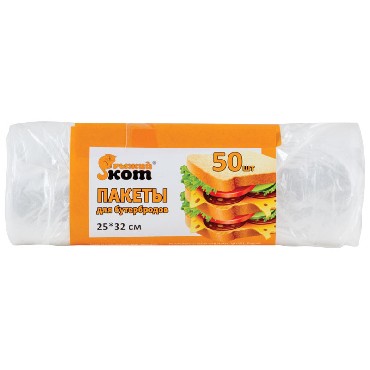 Кухонные аксессуары РЫЖИЙ КОТ пакеты для бутербродов 25х32см 50шт/рул. (310413)