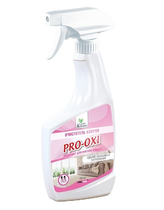 Моющее средство CLEAN&GREEN CG8120 Средство для мытья и чистки ковровых покрытий (триггер) 500 мл.